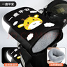 【京東物流】電動(dòng)車(chē)摩托車(chē)加絨保暖冬季騎行高亮反光防護手把套 【升級加絨款高亮反光】一鹿平安+防水罩 均碼/1件 曬單實(shí)拍圖