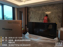 海信電視100E5Q 100英寸 超畫(huà)質(zhì)U+MiniLED 柔光防眩屏 高刷 U+超畫(huà)質(zhì)引擎Pro AI智能會(huì )議電視 國家補貼 曬單實(shí)拍圖