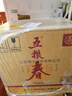 五糧液股份 五糧春第二代  濃香型白酒 45度 500ml*6瓶原箱 年份隨機 曬單實(shí)拍圖