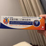 【原研進(jìn)口】扶他林 雙氯芬酸二乙胺乳膠劑 2%*50g 緩解肌肉關(guān)節疼痛軟組織扭傷拉傷挫傷腰背部損傷骨關(guān)節炎 曬單實(shí)拍圖