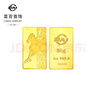 菜百首飾 足金AU999.9黃金 馬年生肖金條 馬年金條  菜百投資金條 50克（不支持7天無(wú)理由退換貨） 曬單實(shí)拍圖
