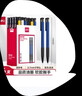 得力(deli)圓珠筆中油筆 0.7mm子彈頭軟膠握手原子筆按動(dòng)筆 辦公用品 藍色 36支/盒 P06546 曬單實(shí)拍圖