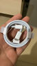 蘋(píng)果充電線(xiàn)快充PD35W數據線(xiàn)iPhone14/13/12/11ProMax手機ipadAir2/mini平板車(chē)載TypeC充電器 【蘋(píng)果PD35W快充線(xiàn)】-1米 曬單實(shí)拍圖