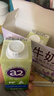 a2全脂純牛奶  澳大利亞進(jìn)口 早餐奶 兒童適用 【爆款試喝】3盒 曬單實(shí)拍圖