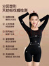 婷美（GRACEWELL）塑身連體衣女拉鏈式收腹束腰提臀美體塑形免穿文胸體雕衣 膚色3XL 曬單實(shí)拍圖