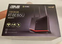 華碩（ASUS）【國家補貼】RT-BE86UWiFi7路由器家用無(wú)線(xiàn)千兆電競路由萬(wàn)兆口+4個(gè)2.5G口全屋套裝Aimesh隨心組 曬單實(shí)拍圖