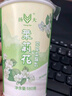 揚大茉莉花酸奶櫻花黃桃鳳梨玫瑰花草莓青檸檬小蘋(píng)果味揚州大學(xué)冷 茉莉花味8杯（180g/杯) 曬單實(shí)拍圖