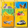兒童動(dòng)物卡片嬰幼兒認知早教啟蒙書(shū)一歲寶寶識字看圖識物益智玩具 5盒：動(dòng)物+果蔬+認數+交通+人物 曬單實(shí)拍圖