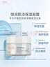 雅漾（Avene）【樊振東同款】恒潤肌活保濕凝露50ML*2 補水乳液面霜新年禮物 曬單實(shí)拍圖