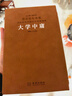 [善品堂官方店]論語(yǔ)譯注京東自營(yíng)鮑鵬山正版孔子言行儒家思想中國哲學(xué) 曬單實(shí)拍圖