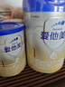 愛(ài)他美（Aptamil）卓傲嬰兒配方奶粉1段（0—6月齡）300g  小罐裝試用裝 曬單實(shí)拍圖