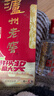 瀘州老窖 六年窖頭曲 濃香型白酒 52度500ml 2瓶（配禮袋） 曬單實(shí)拍圖