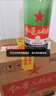 紅星二鍋頭 大二 清香型白酒 56度 750ml*6瓶 整箱裝 純糧口糧酒 曬單實(shí)拍圖