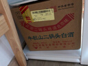 牛欄山二鍋頭 綠瓶口糧酒 綠牛二 清香型 白酒 46度 500ml*12瓶 整箱裝 曬單實(shí)拍圖