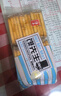 海玉非油炸烤饃片 早餐代餐餅干 休閑零食 混合口味1060g 山西特產(chǎn) 曬單實(shí)拍圖