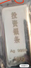 中國白銀銀條足銀1000g投資積存金銀壺元寶銀幣銀磚15GK銀板收藏 中國白銀9999假一賠十 500克 曬單實(shí)拍圖