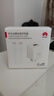 華為冰糖全能氮化鎵手機充電器（Max 40W）3C認證華為原裝充電器 適配華為手機Mate60蘋(píng)果iPhone17系列 曬單實(shí)拍圖