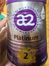 a2奶粉紫白金A2蛋白+DHA+核苷酸 嬰兒配方奶粉2段400g試用裝 曬單實(shí)拍圖