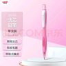 uni三菱（uni）學(xué)生自動(dòng)鉛筆M5-228側按出芯活動(dòng)鉛筆帶橡皮 粉色單支裝 曬單實(shí)拍圖