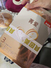 貝因美【性?xún)r(jià)比盒裝】菁愛(ài)嬰兒配方奶粉(12-36月齡 3段)400g*3盒裝1200g 曬單實(shí)拍圖