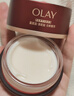 玉蘭油（OLAY）全新超紅瓶油霜精華油面霜50g抗皺緊致修護晚霜護膚品新年禮物女 曬單實(shí)拍圖