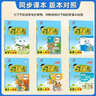 2026版五星小學(xué)學(xué)霸一二三四五六年級上下冊語(yǔ)文人教版數學(xué)江蘇蘇教北師大版英語(yǔ)譯林版教材同步訓練課時(shí)作業(yè)本練習冊 數學(xué)【北師版】 四年級下冊【2026春】 曬單實(shí)拍圖