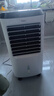 海爾（Haier） 空調扇制冷風(fēng)扇加濕凈化空氣冷風(fēng)機冷氣扇遙控塔扇無(wú)葉風(fēng)扇工業(yè)扇家用水冷移動(dòng)小空調 【強效制冷+負離子凈化】遙控款LG36-10R 曬單實(shí)拍圖
