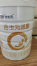 合生元（BIOSTIME）派星1段嬰兒配方奶粉牛奶粉0-6個(gè)月寶寶適喝 【助于大腦發(fā)育】800g*1罐 曬單實(shí)拍圖