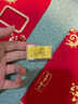 周金生黃金馬年生肖金片賀歲屬馬投資999足金鈔條元旦跨年新年禮物定價(jià) 福馬【紅包袋】 0.1g 曬單實(shí)拍圖