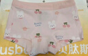 貝肽斯胎脂皮兒童內褲透氣女童四角打底褲女寶寶內褲純棉低敏抗菌4條裝 曬單實(shí)拍圖
