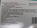 [勝艾] 阿莫西林克拉維酸鉀分散片0.2285g*10片/盒 曬單實(shí)拍圖