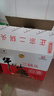 牛欄山 二鍋頭 白酒 白牛二 清香型白酒 56度 500ml*12瓶 整箱裝 曬單實(shí)拍圖