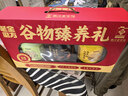 老金磨方黑芝麻糊毛桃茯苓粉玉米糊葛根山藥粉年貨節禮盒禮品送長(cháng)輩1200g 曬單實(shí)拍圖