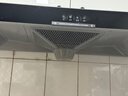 方太（FOTILE）歐式油煙機灶具套裝 頂吸式大風(fēng)量抽吸油煙機 家用脫排廚房煙灶套裝 一鍵瞬吸 EH36T 【單煙機】EH36T變頻/22大風(fēng)量 曬單實(shí)拍圖