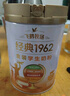 飛鶴牧場(chǎng)經(jīng)典1962高鈣金裝學(xué)生奶粉400/800g 兒童青少年6-15歲專(zhuān)研牛奶粉 飛鶴金裝學(xué)生高鋅800g*1罐裝 曬單實(shí)拍圖