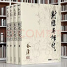 金庸武俠小說(shuō)作品集全集36冊射雕天龍八部英雄傳倚天鹿鼎金庸武俠小說(shuō)全套36冊 舊版珍藏版 天龍八部 射雕英雄傳 金庸武俠小說(shuō)全套36冊 射雕英雄傳 全四冊 曬單實(shí)拍圖