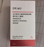 達爾膚（DR.WU）杏仁酸精華8%雙支45ml三重酸果酸水楊酸抗痘祛閉口黑頭新年禮物 曬單實(shí)拍圖