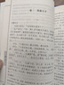 四書(shū)五經(jīng)（套裝全八冊）大學(xué)中庸+論語(yǔ)+孟子+詩(shī)經(jīng)+尚書(shū)+禮記+易經(jīng)+春秋左氏傳 曬單實(shí)拍圖