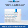 LA ROCHE-POSAY理膚泉超分子B5精華面膜深層補水保濕提亮舒緩肌膚居家水光便攜 理膚泉超分子B5精華面膜25g*3片【散裝】 曬單實(shí)拍圖
