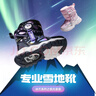 牧童女童雪地靴冬季東北冰爪加絨保暖時(shí)尚兒童大棉靴加厚防水 星河粉0805（35-37尺碼偏小1碼） 29 鞋內長(cháng)18.5cm/適合腳長(cháng)17.7cm 曬單實(shí)拍圖