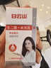 白云山壬二酸水楊酸清潔泥膜棒升級3.0冰河泥去收縮黑頭毛孔粗大粉刺 2支裝泥膜清潔棒 40g/假一賠十 曬單實(shí)拍圖
