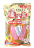小林暖寶寶 暖手圣蛋學(xué)生迷你暖手寶替換芯防寒自發(fā)熱免充電免注水暖寶寶蛋 暖蛋替換芯20片 曬單實(shí)拍圖