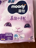 MOONY尤妮佳小羊駝拉拉褲XXXXL20片(≥20kg)大寶加大號干爽大吸量 曬單實(shí)拍圖