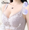 都市麗人莫代爾內衣女聚攏小胸顯大上托防下垂收副乳無(wú)鋼圈蕾絲文胸罩藕紫 曬單實(shí)拍圖