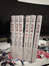 【終極修訂版】天行健 三部曲  6冊套裝 燕壘生 暌違二十載，楚帥歸來(lái)！江南、馬伯庸、劉慈欣 誠摯推薦 5年瀝血修訂 新增60萬(wàn)字 補全10余名人物結局  烈火之城 天誅 創(chuàng  )世紀 超多贈品 曬單實(shí)拍圖