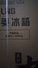 美菱（MeiLing）收納師609L對開(kāi)門(mén)冰箱雙變頻一級能效節能超大容量家用電冰箱風(fēng)冷無(wú)霜典雅灰BCD-609WPCX國家補貼 曬單實(shí)拍圖