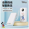 迪士尼（DISNEY）【3C認證】充電寶20000毫安自帶四線(xiàn)22.5W/PD20W超級快充移動(dòng)電源可上飛機適用蘋(píng)果華為小米 朱迪 曬單實(shí)拍圖