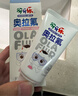 伢牙樂(lè )3-12歲含氟防蛀奧l拉氟牙膏牙齦護理去漬清新口氣50g 奧拉氟兒童防蛀牙膏50g 曬單實(shí)拍圖