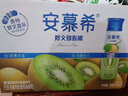 伊利安慕希貴州獼猴桃奶昔風(fēng)味酸奶230g*10瓶/箱 禮盒裝 曬單實(shí)拍圖