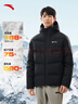 安踏面包羽絨丨短款連帽羽絨服男冬季新款鴨絨保暖面包服防潑水外套 曬單實(shí)拍圖